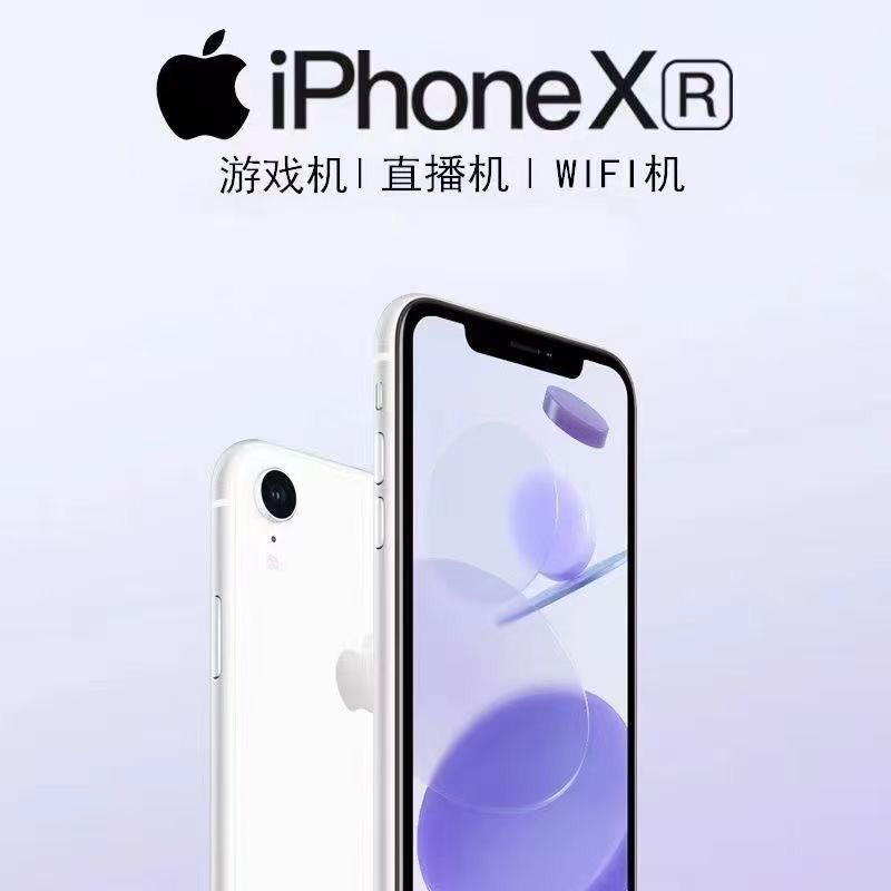 95新 Apple/苹果 二手iPhone11全网通学生手机苹果XR插卡拍照手机