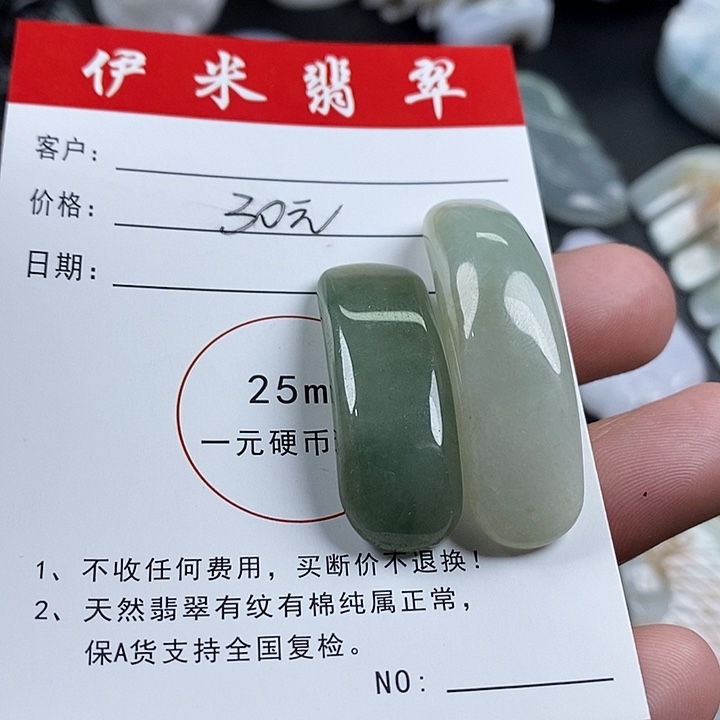 翡翠颈饰未镶嵌翡翠36