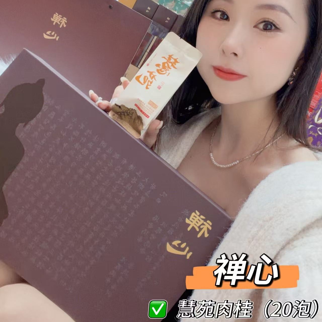 武夷山核心产区头春头采肉桂茶叶三次碳焙中火浓香型武夷岩茶25-2