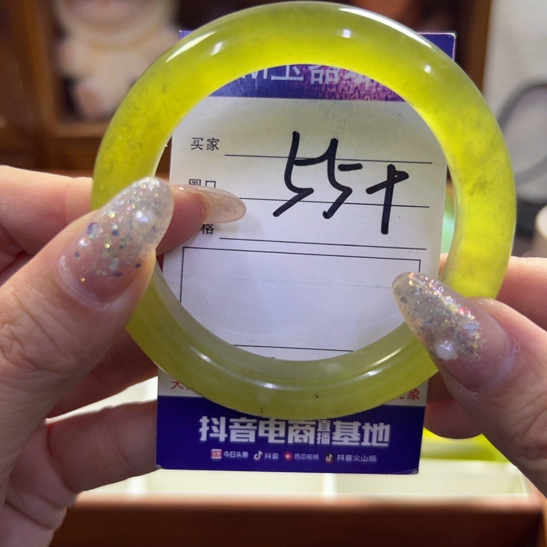 蛇纹石玉未镶嵌手镯581