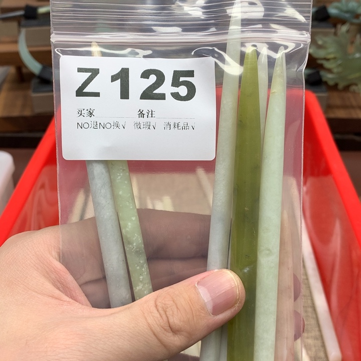 蛇纹石玉发饰未镶嵌丿****?