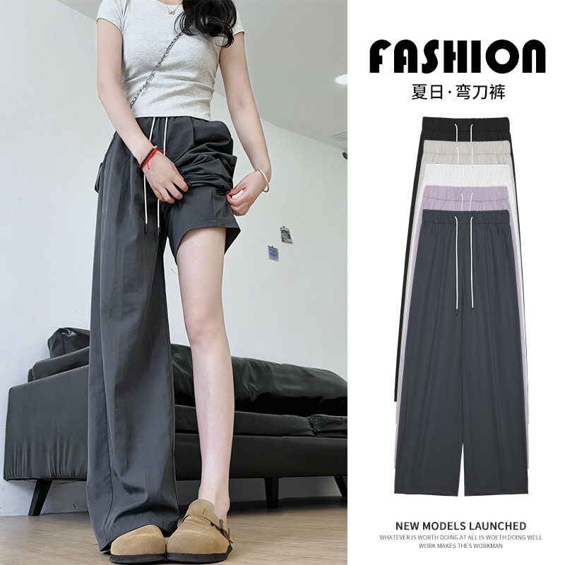 抽带款白色弯刀裤女夏季高腰小个子垂坠速干冰丝香蕉运动阔腿裤