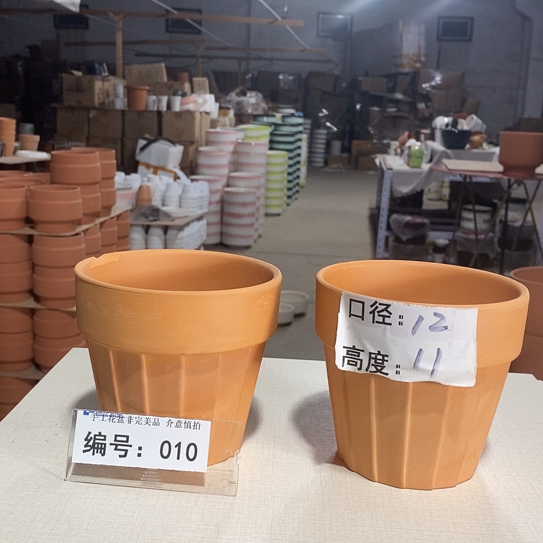 微瑕花盆-010-口12×11-2个