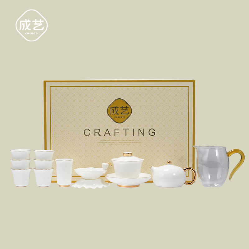 成艺隐雕蝶恋白瓷描金茶具高档轻奢套装伴手礼茶具套装高端全套