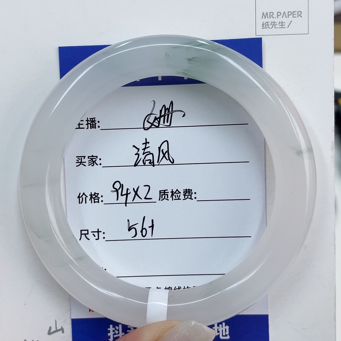 未镶嵌手镯石英质玉