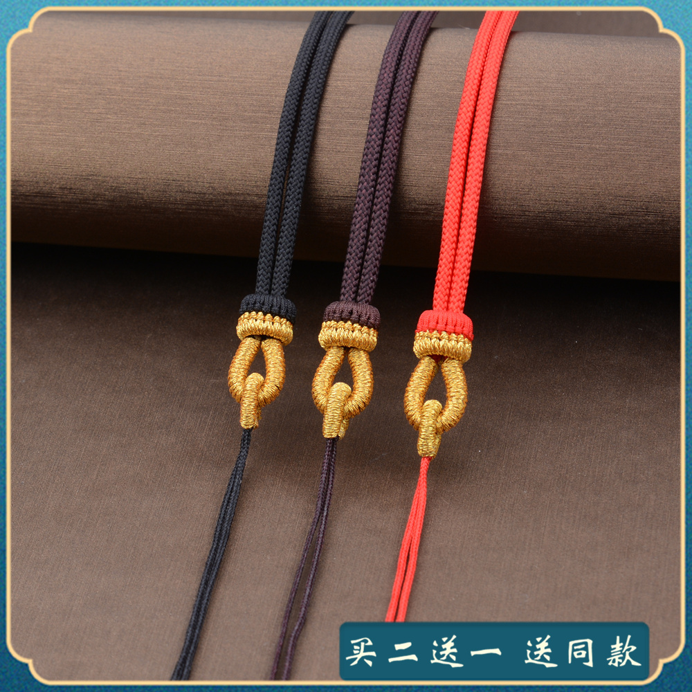 手工编织吊坠挂绳手编项链绳红绳脖子挂坠配绳挂件绳子貔貅可调节