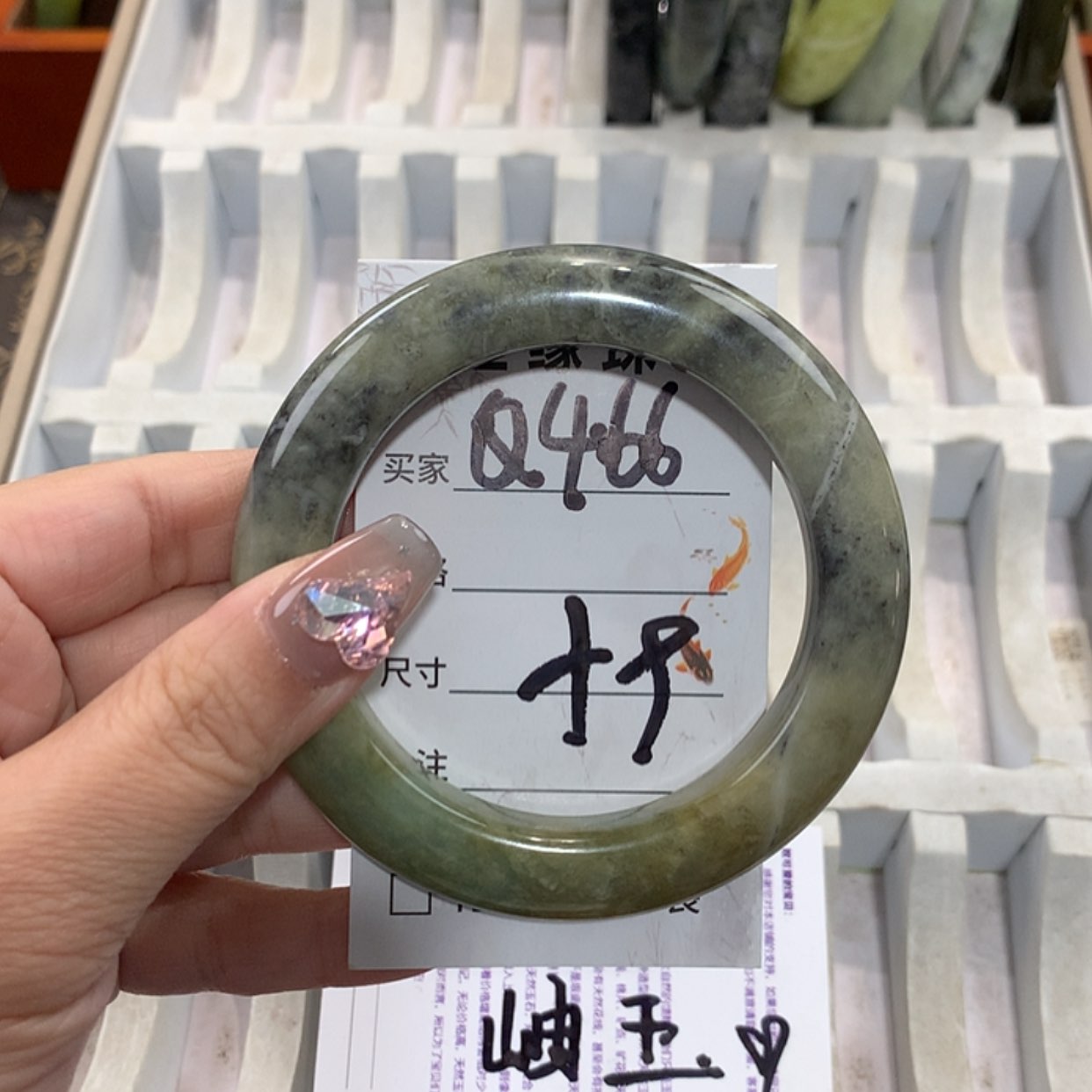 【闪购商品】未镶嵌蛇纹石玉手镯