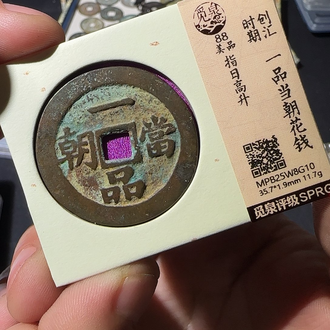 铜一品88888880888888