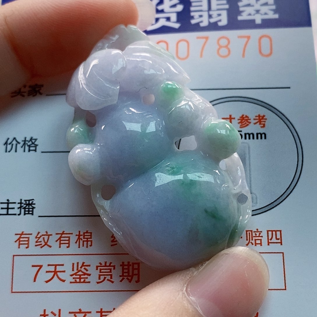 吊坠(不含链)未镶嵌翡翠