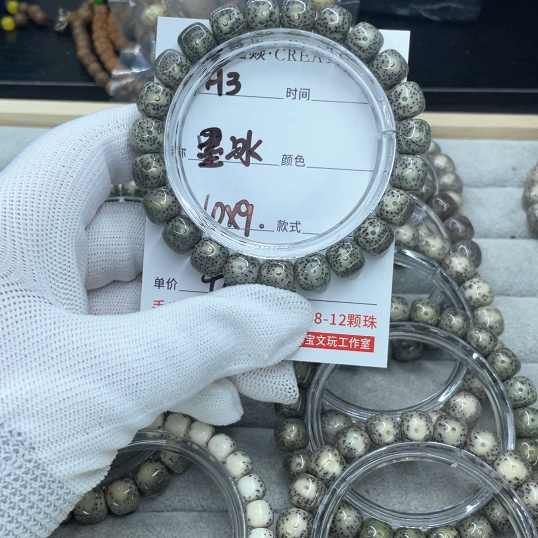 星月菩提吊坠H墨冰