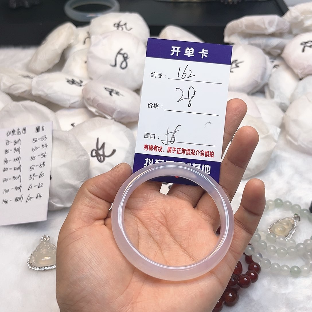 玛瑙/玉髓手镯未镶嵌162