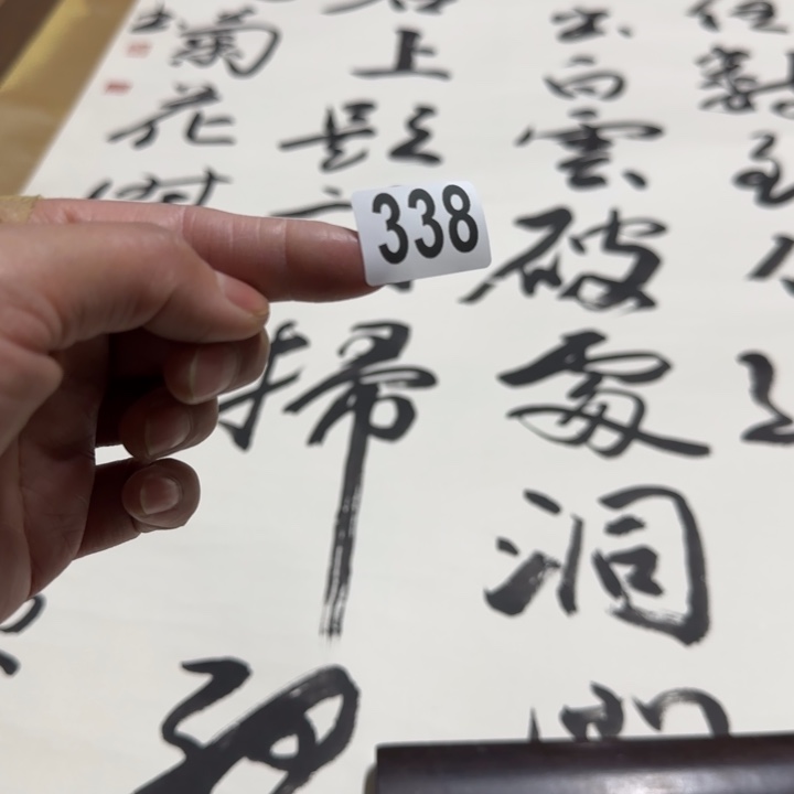 江*h h h h h h338