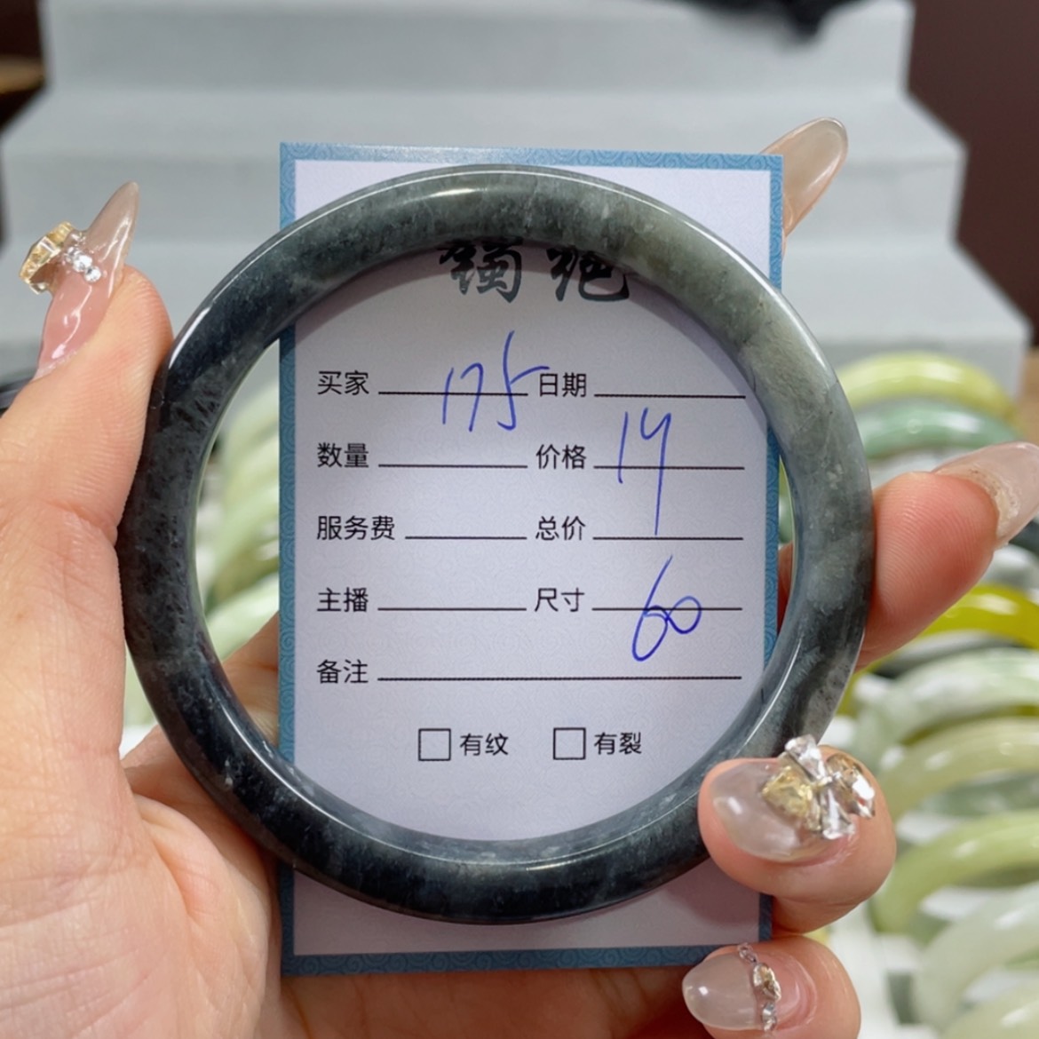 【闪购商品】蛇纹石玉手镯未镶嵌