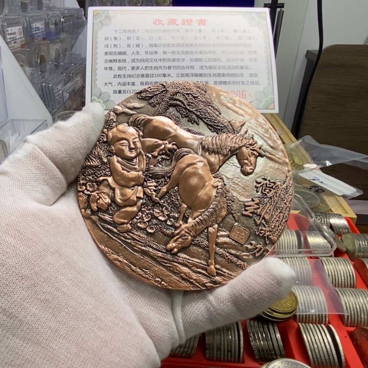 其他普通金属10....马