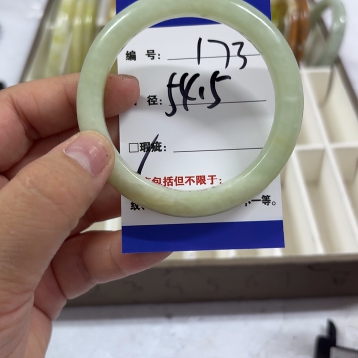 未镶嵌蛇纹石玉手镯