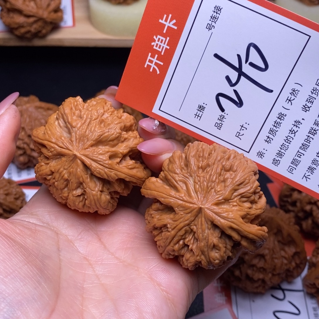 把件文玩核桃47大粗筋240