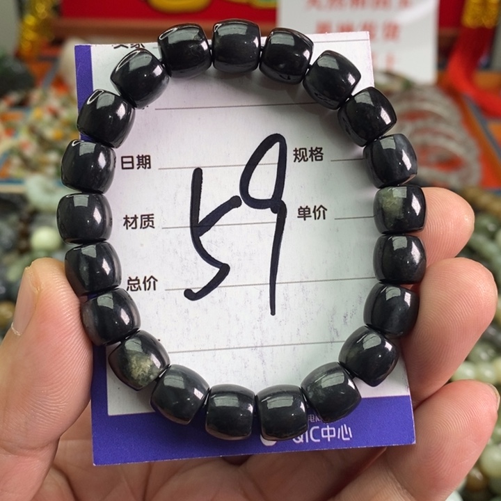 和田玉手链未镶嵌