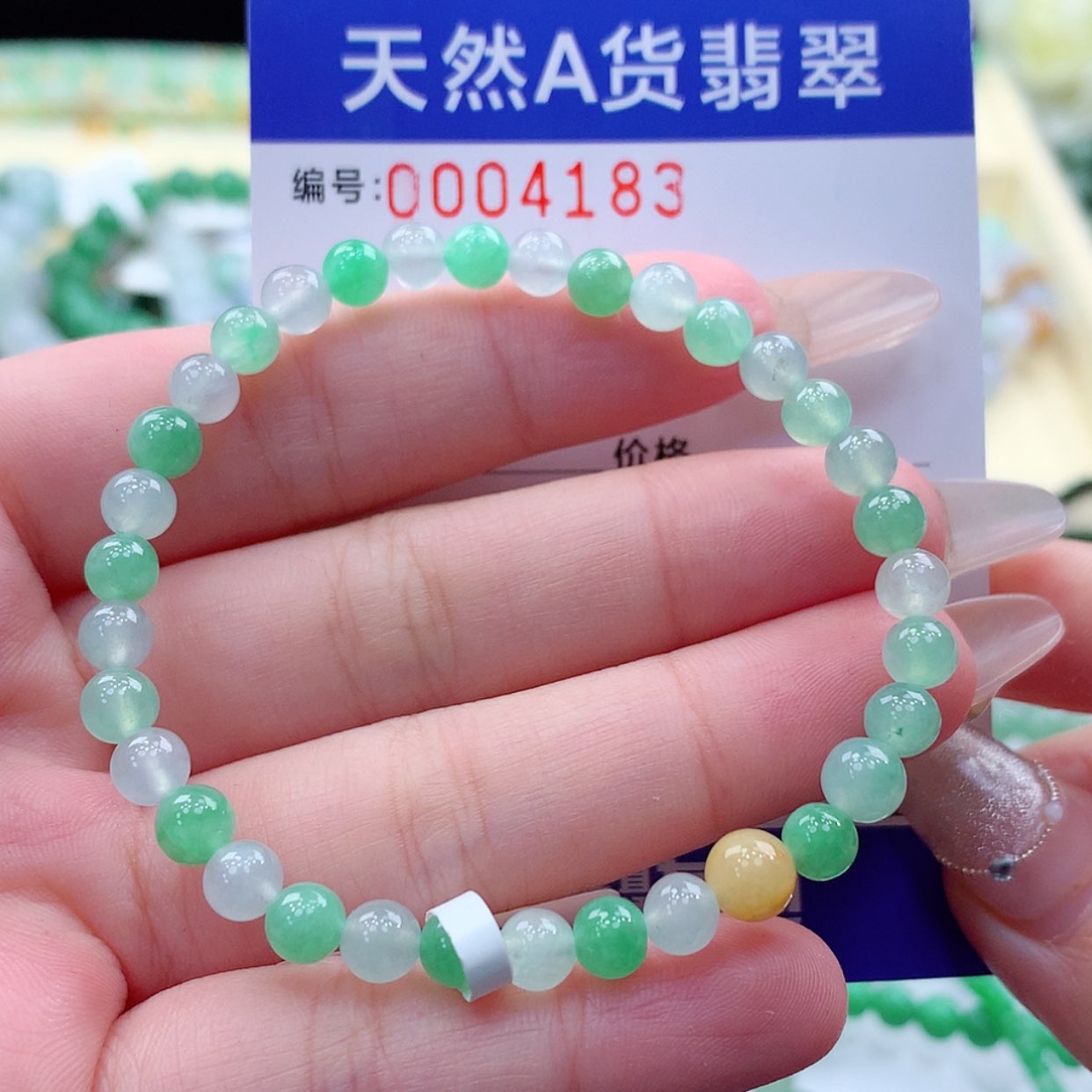 【闪购商品】翡翠颈饰未镶嵌缅甸天然a货翡翠