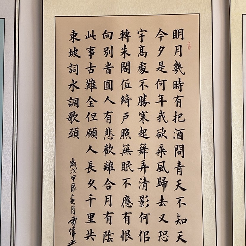 【闪购商品】书法：：：：：：：：：：：：