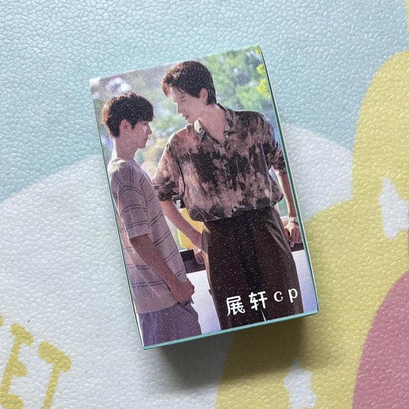 展轩CP小卡55张自制刘轩丞展轩合照写真集镭射闪卡收藏剧照小卡片