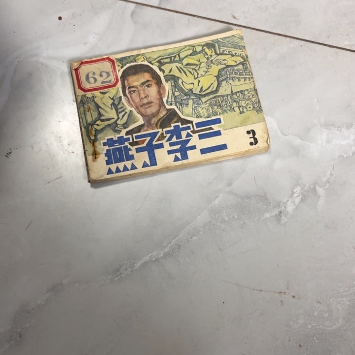 杂色豆（科檀/科特迪瓦檀木）