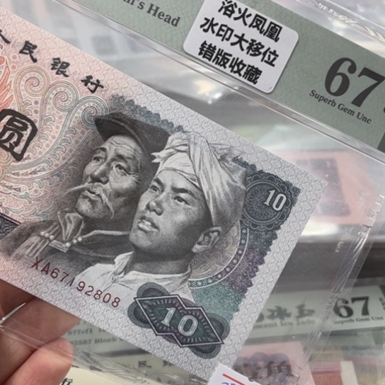 888888888888888800000000