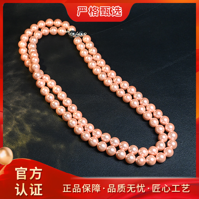 【锦钰珠宝】ZL1108-樱花粉精美贝珠项链-多样性只发一件