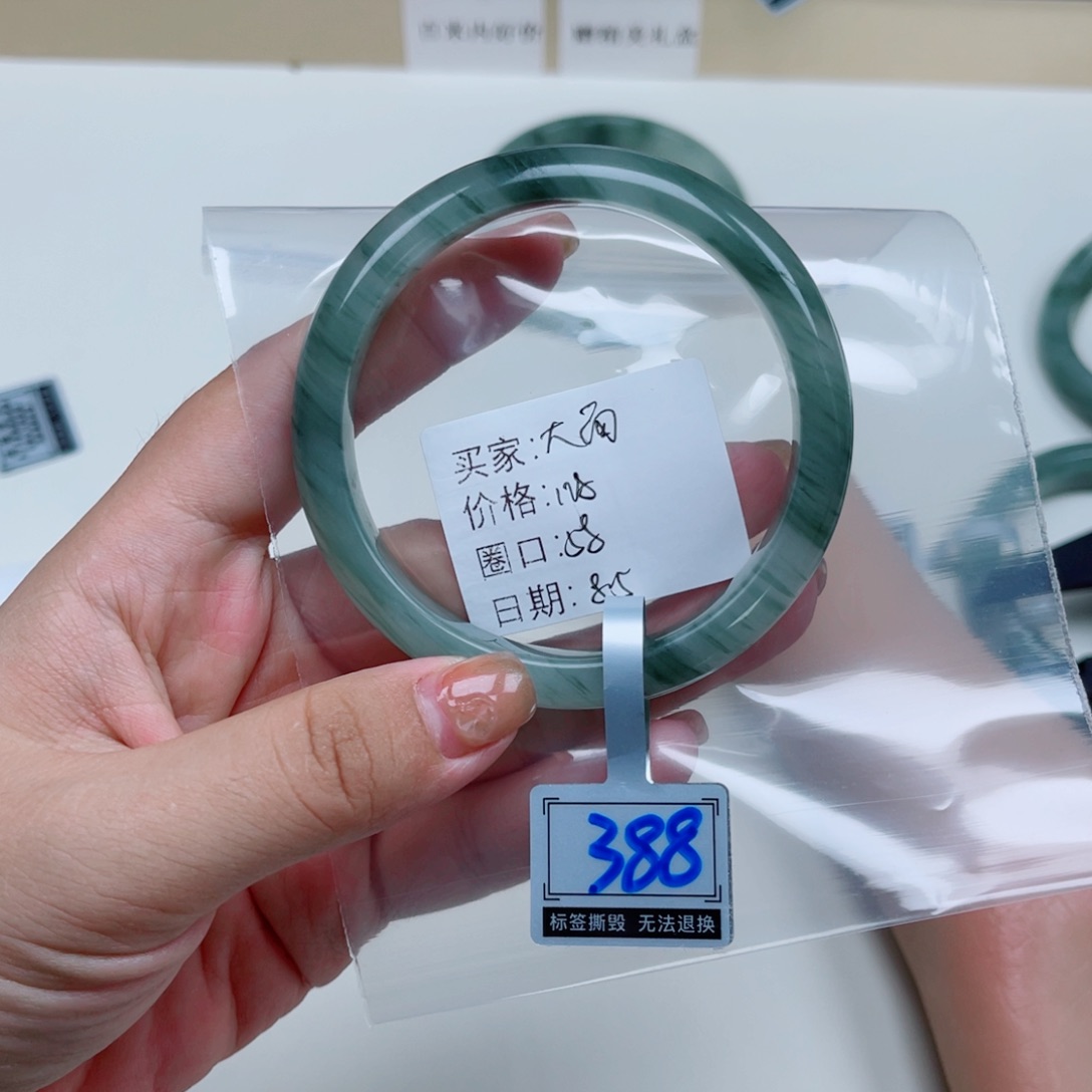 石英质玉（金丝玉）手镯未镶嵌