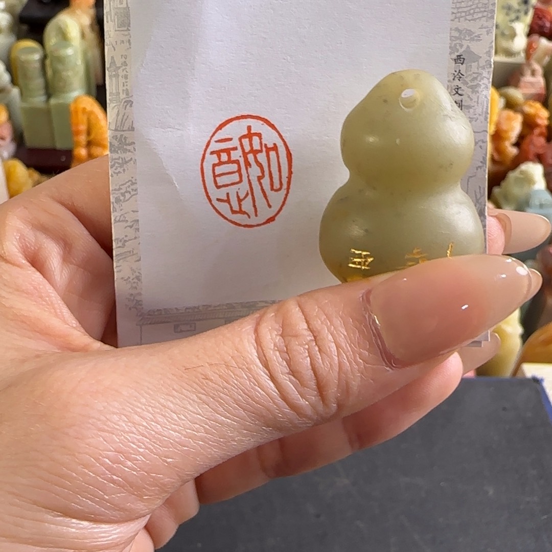 青田石印石1391编号编号