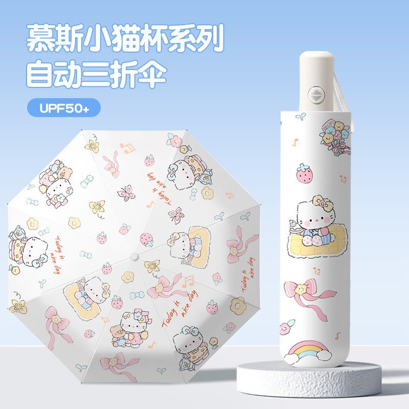 可爱卡通雨伞自动太阳伞学生黑胶防晒紫外线遮阳伞折叠女防晒伞yw