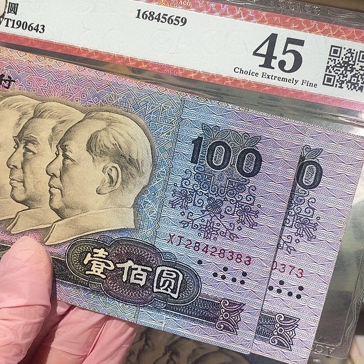 888888888闪购链接2
