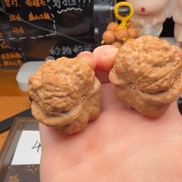 南***妥吊坠文玩核桃蛤蟆头全品