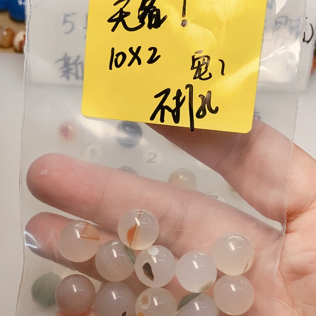 未镶嵌手链玛瑙/玉髓