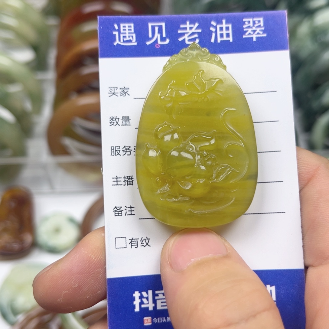 透闪石-蛇纹石玉手镯未镶嵌