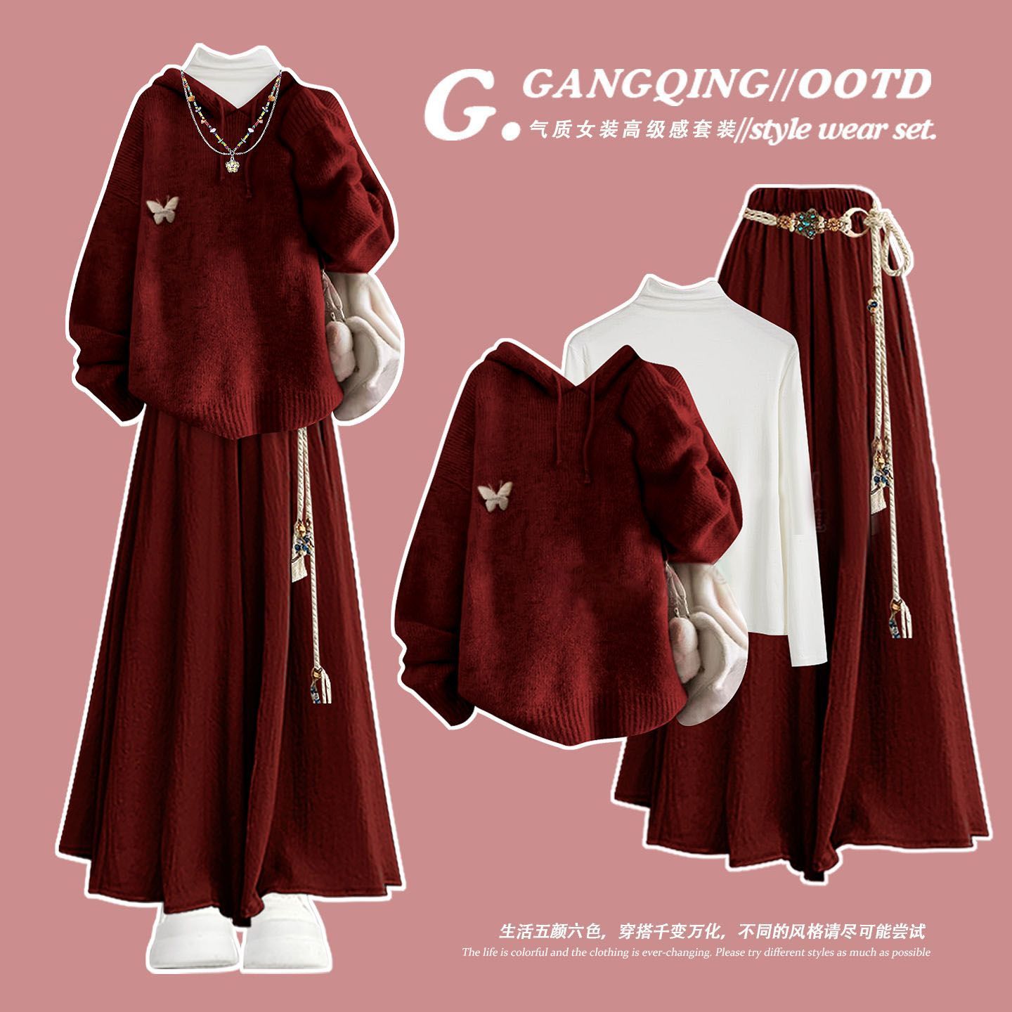 圣诞秋冬氛围感红色毛衣女2025巨好看的冬装一整套减龄穿搭针织衫