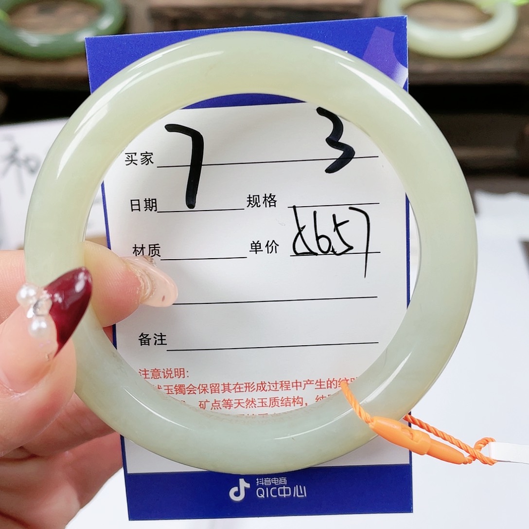 【闪购商品】和田玉手镯未镶嵌