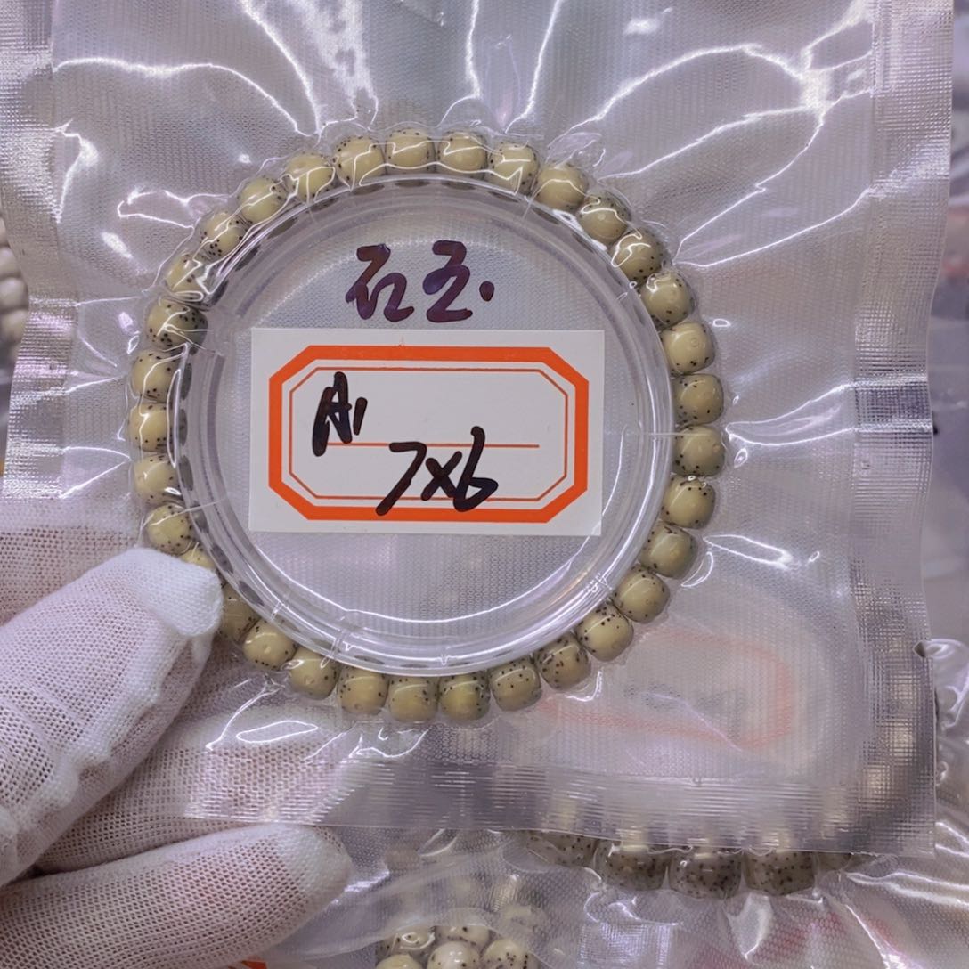 星月菩提手串大*999999999999