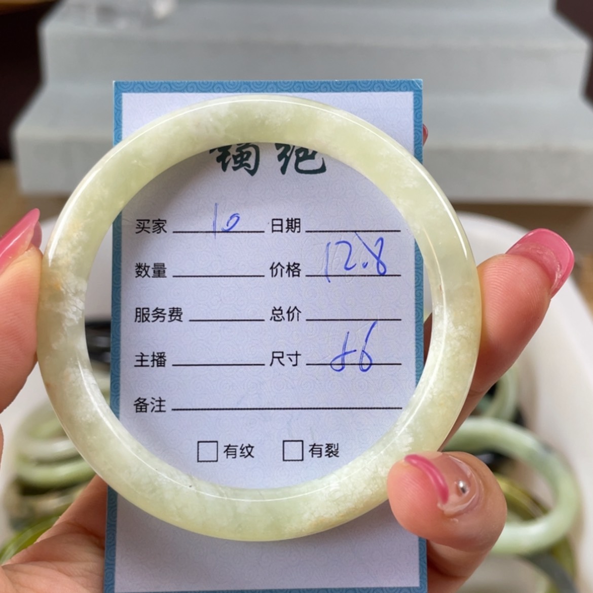 【闪购商品】蛇纹石玉未镶嵌手镯