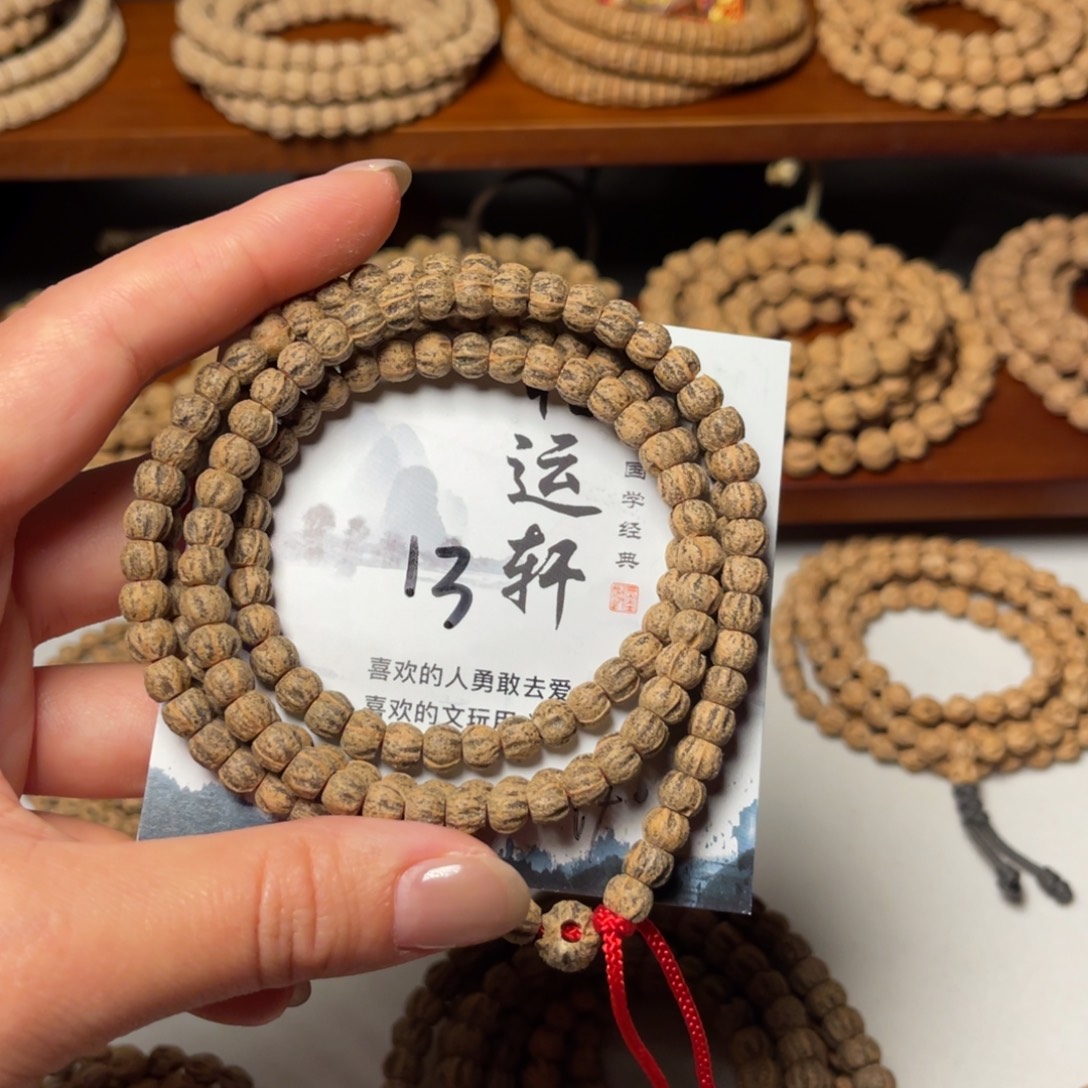 吊坠柏香籽/百香籽