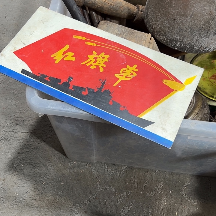 诚***信有机玻璃精品精品精品精选