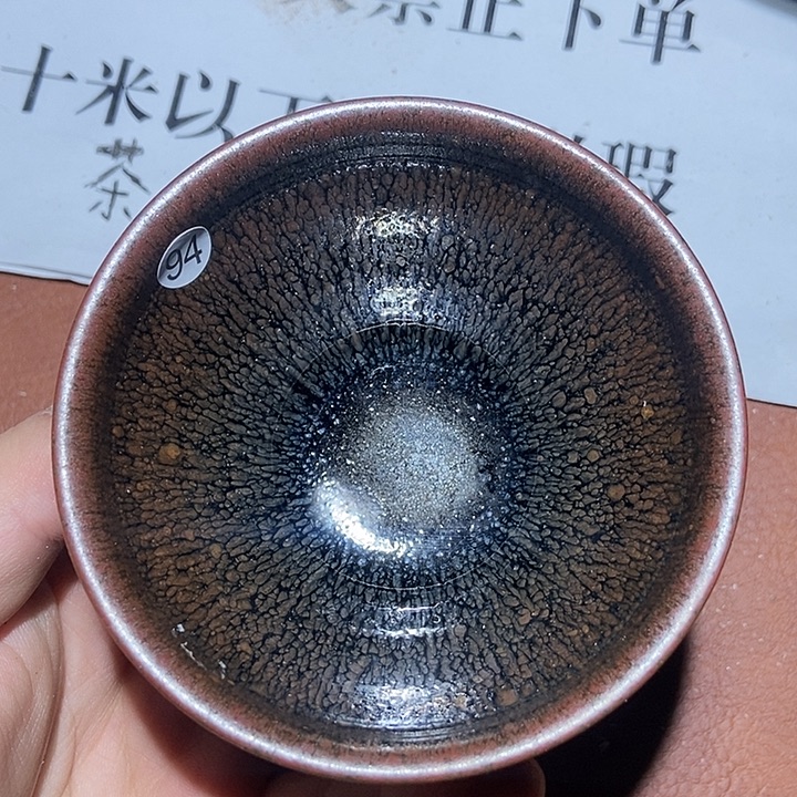 茶盏94茶盏茶盏茶盏