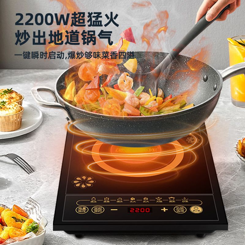 蒸煮多功能电子炉爆炒火锅大功率凹面电磁炉锅猛火灶2025