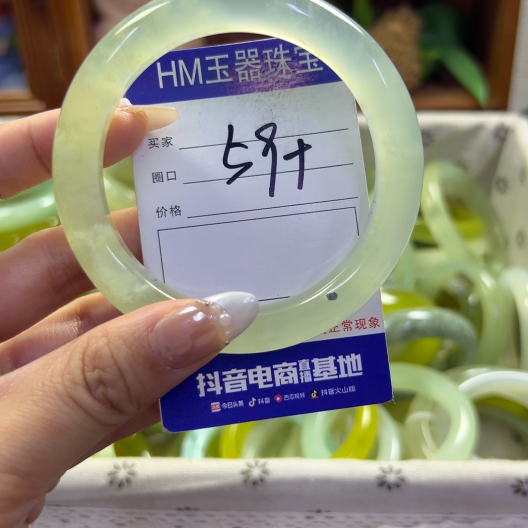 未镶嵌蛇纹石玉手镯713