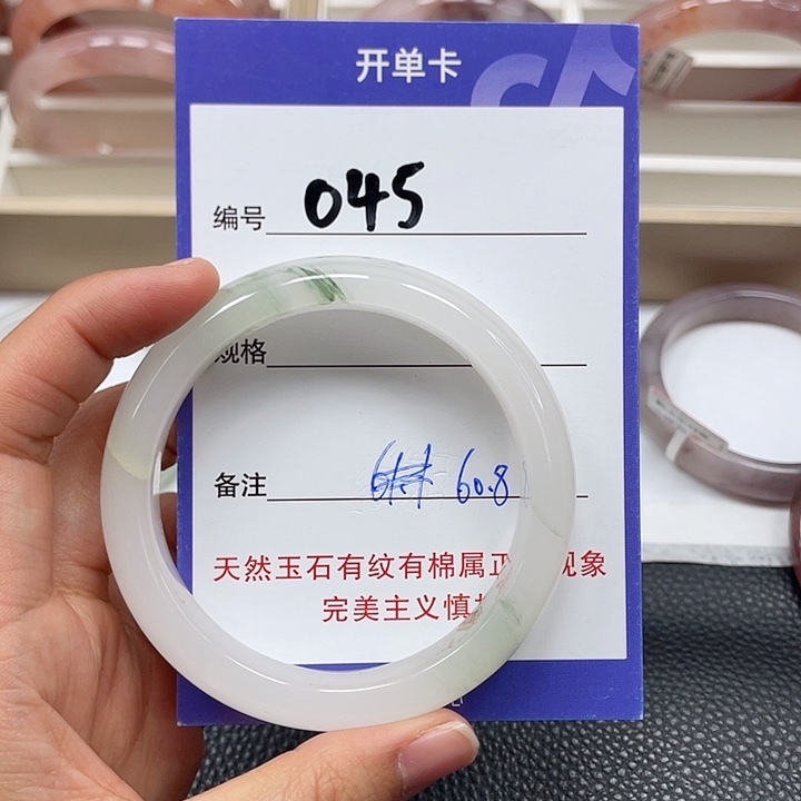 石英质玉手镯未镶嵌