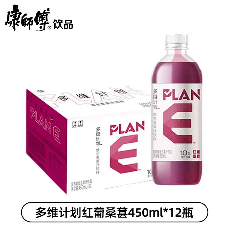 康师傅450ml*15瓶装多维计划维生素果汁饮料含营养素复合果汁