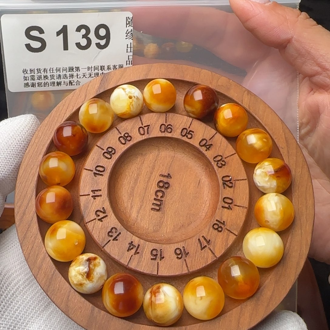 琥珀裸石未镶嵌空*丶12尺寸