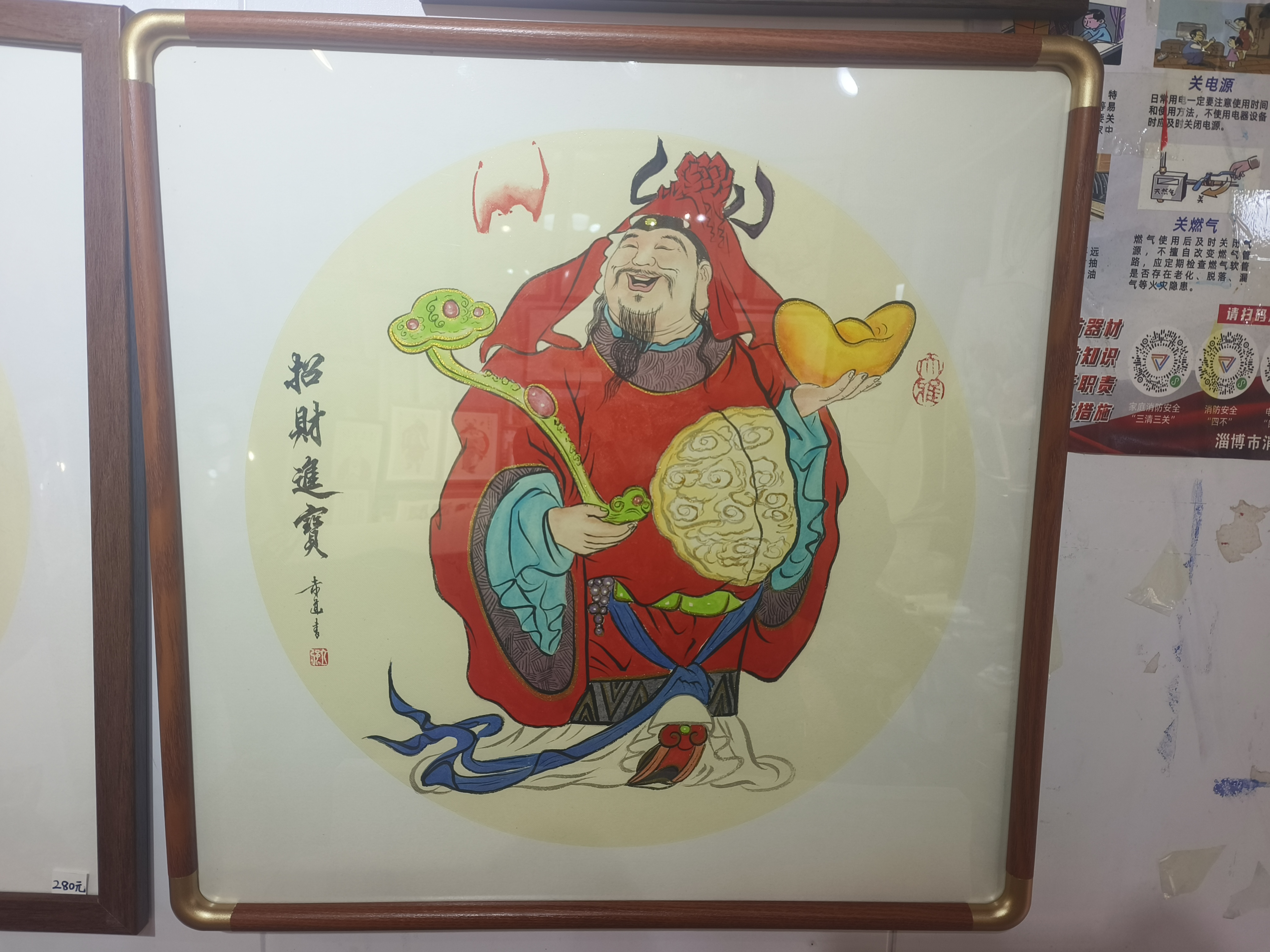 鸿运当头招财进财装饰画胡桃色框高档