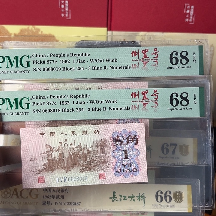 68×2蓝三平尾08018