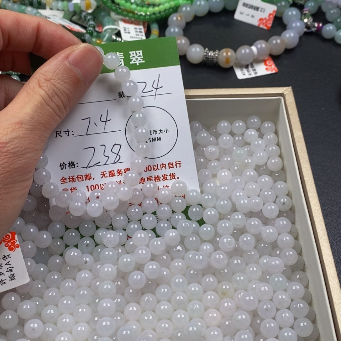 翡翠手链未镶嵌多样性白冰圆珠7.4