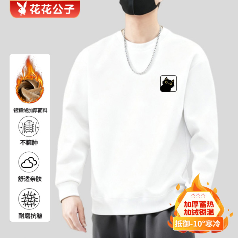 花花公子男秋冬季2025新款加绒圆领套头衫宽松大码上衣卫衣运动耐